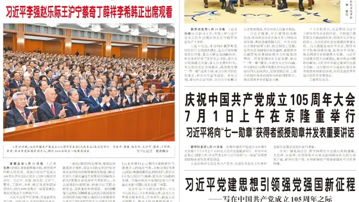 湖北路视界 | 《人民日报》头版点赞黄冈这350公里旅游公路→