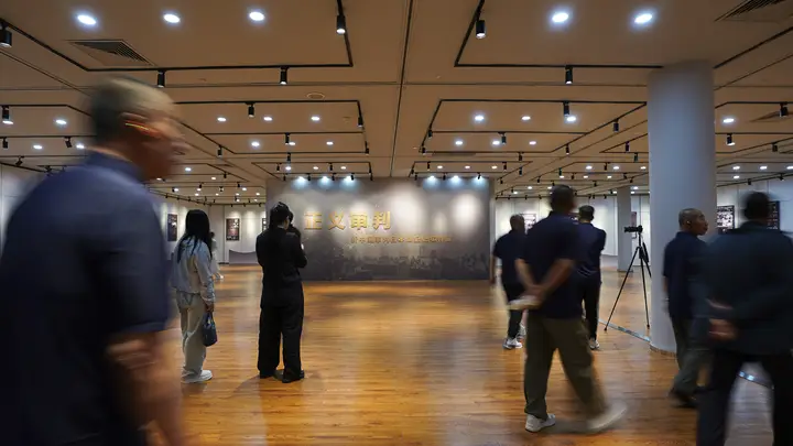 《正义审判——新中国审判日本战犯史实特展》在哈尔滨开幕
