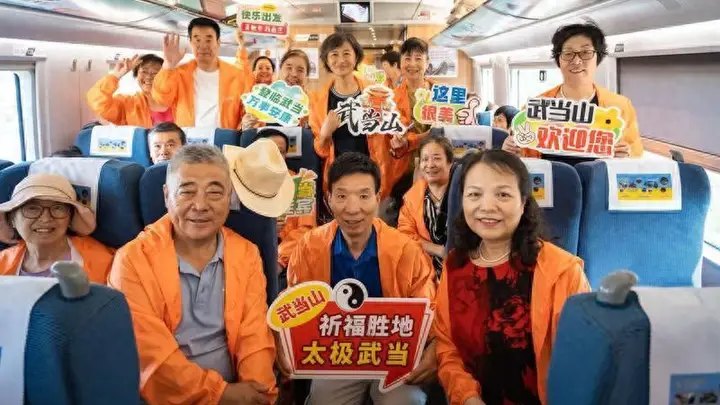 坐着高铁游武当 秦楚文化一线牵首趟西十高铁（西安—武当山）旅游专列开行