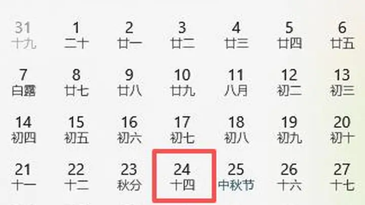 小米18定了,这回要掀桌子了