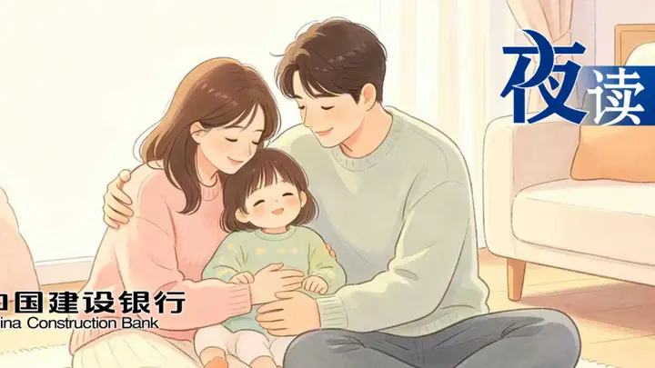 夜读丨养一个有主见的孩子,父母要常说这5句话