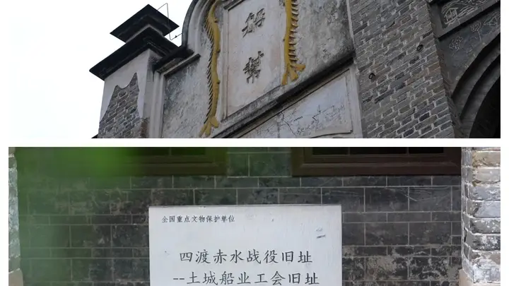 探访《四渡》电影取景地:一条长江支流上的红色传奇