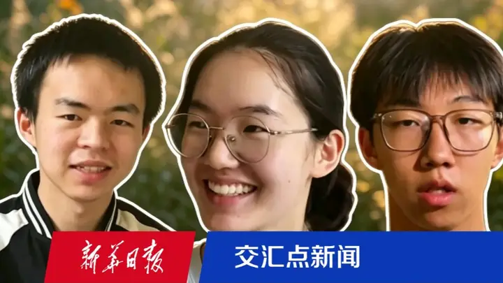 从三位刷屏的高考少年身上,我们看到了什么?