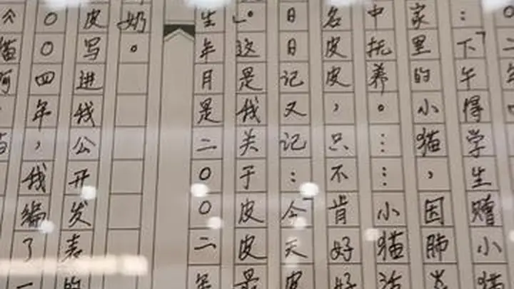 “见字如面!”学者陈子善在手稿展惊觉老友隐藏技能