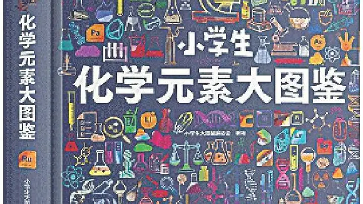 博物学家双雄对决