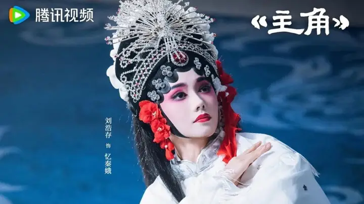 当吹火只数次数、慢卧鱼只计秒数