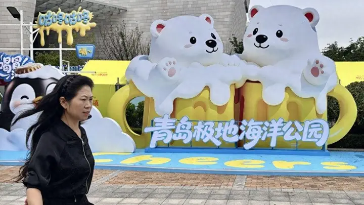 亮点抢先看!第36届青岛国际啤酒节崂山会场整装待发