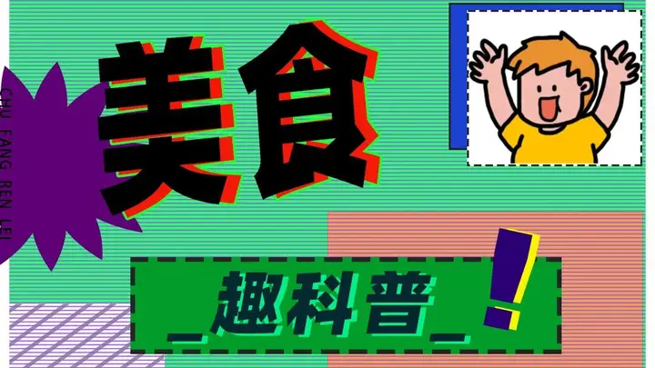 肯德基开卖西瓜,这个世界终于癫了