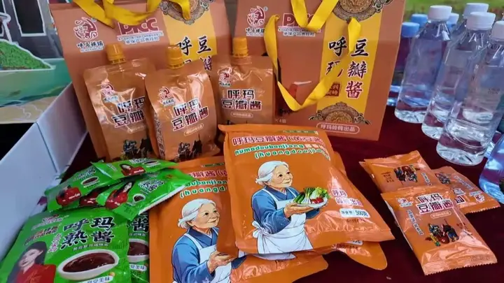 呼玛赏江文化周 农产品大集引客来