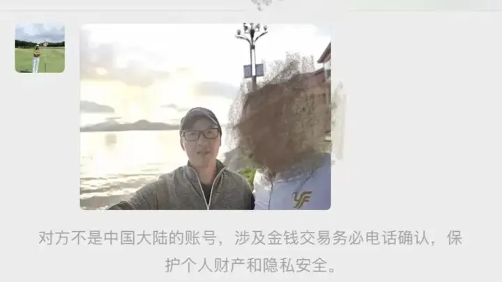太巧了!男子云南出差帮台湾游客拍照,竟发现是失联多年的大伯