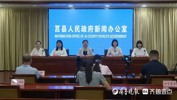 寻韵莒城·清凉一夏:2026莒县暑期文旅活动发布