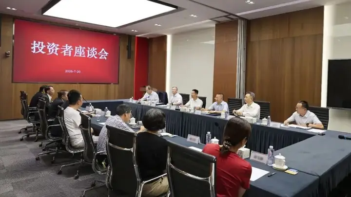 盘后重磅!证监会主席吴清:全力维护市场平稳运行,让投资者共享高质量发展成果