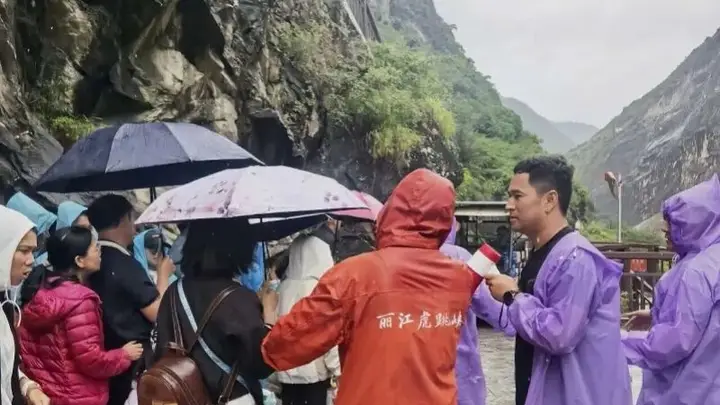 云南虎跳峡景区因强降雨临时关停 正全面排查安全隐患
