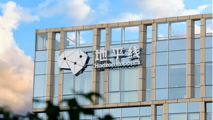 地平线与大众汽车集团CARIAD达成股权调整协议 锁定股份稳定市场