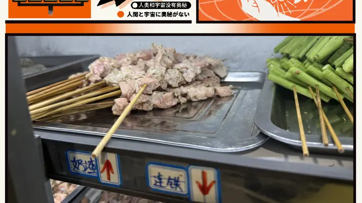 云南特色烤奶渣成食客必点 独特风味解锁滇味新体验