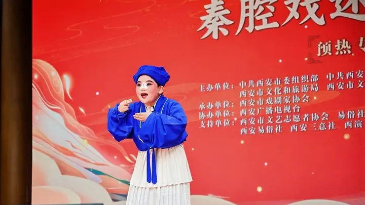 秦腔名角携经典唱段点亮长街 这场戏迷擂台赛打造全民共享的文化盛宴