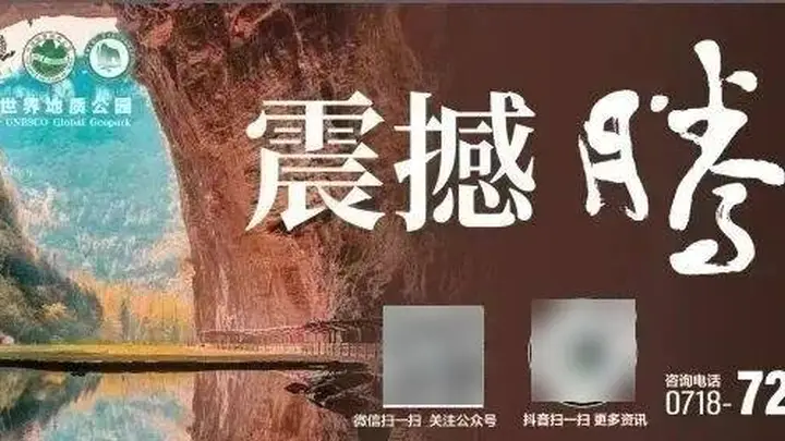 腾龙洞旺季暖心服务获游客送锦旗 拾金不昧高效处置获点赞