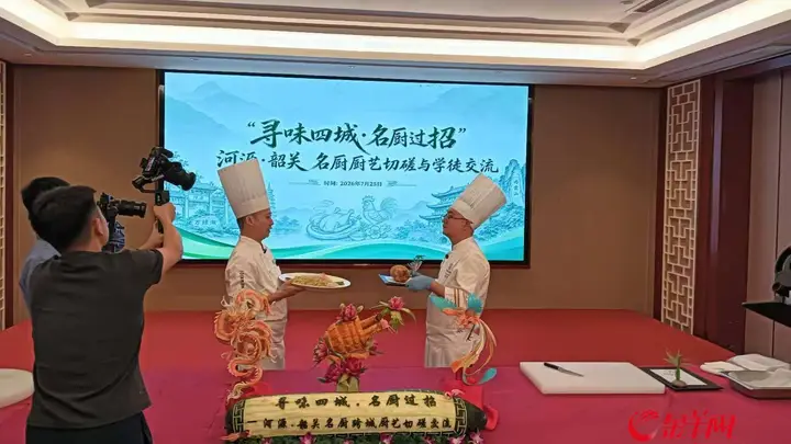 “寻味四城”名厨过招收官站 韶关河源创意菜解锁“鸡与蛋”命题惊喜