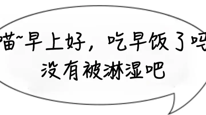 控体重别瞎忙活！早餐吃蛋才是真招 营养够还能降死亡风险