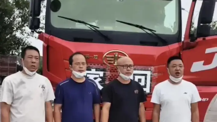 34岁货车司机客死异乡，山东车友跨1100公里护送车辆归乡 还替送完最后一单货