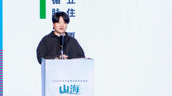 孙林昕：贵州的山与味，成了我与世界对话的方式