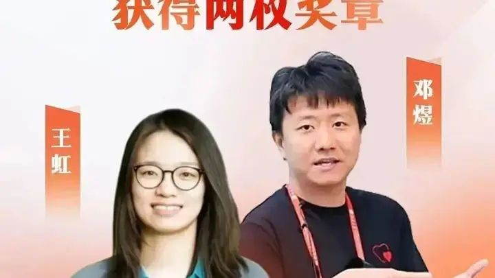解决世界级难题的数学家王虹穿奢侈品获力挺,戳破了多少双标论调
