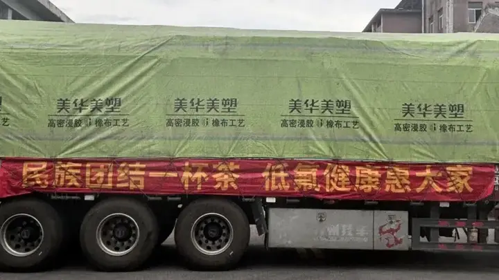 7月27日赤壁赵李桥“川”字青砖茶车队启程 千里送茶青海牧区筑牢健康防线