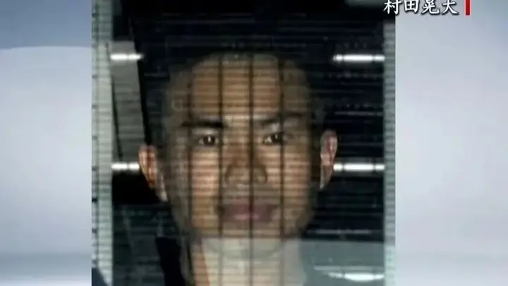 现役自卫队队员持刀闯中国驻日使馆 羁押聆讯时村田晃大坦言悔意