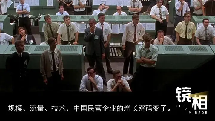 碧桂园错过长鑫490亿，和它身后的民企十年