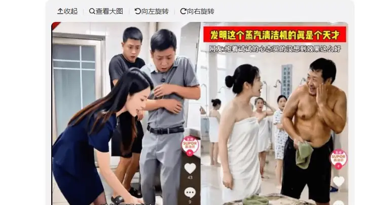 苏泊尔涉擦边AI广告引热议 已紧急下架整改