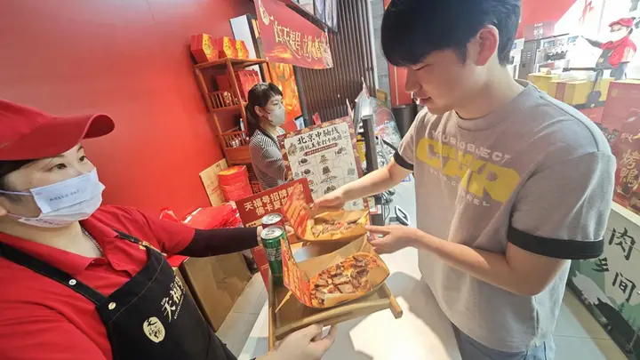 北京贴秋膘玩出新意 天福号非遗酱肉跨界搭披萨焕活老习俗