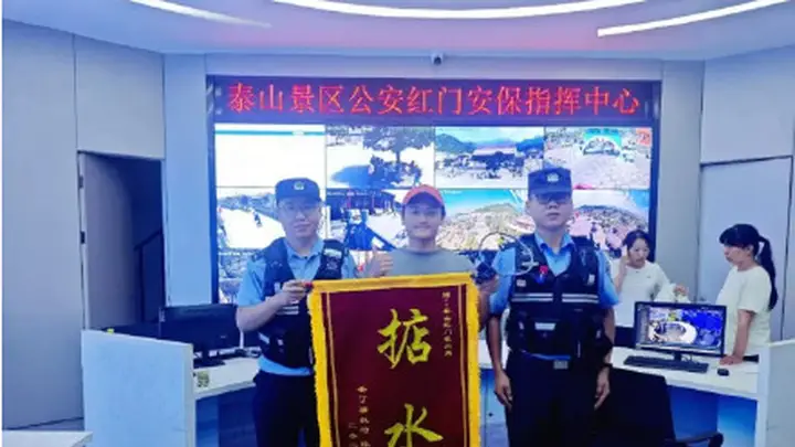 掂水!广东游客山东找回相机送上粤语锦旗