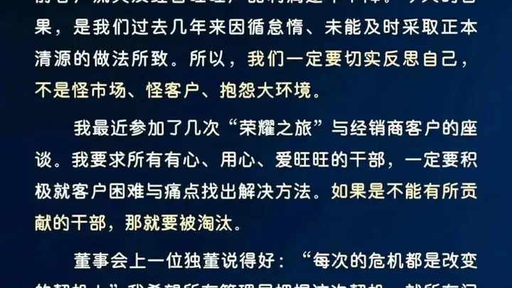 旺旺失速，近40年罕见！