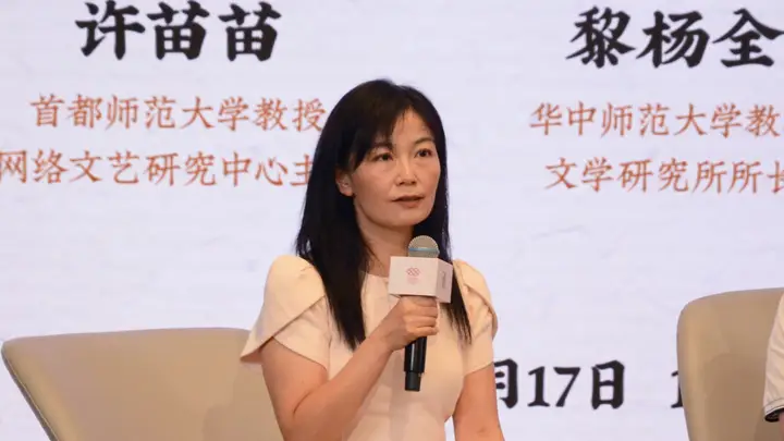 坊间对话在京举办,学界业界共议人工智能与文艺创作