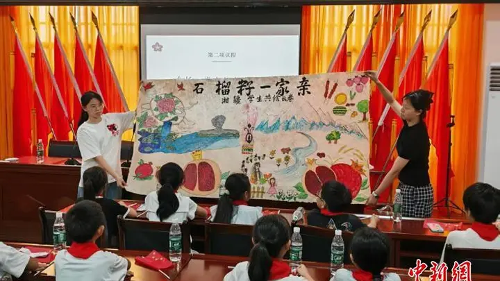湘疆少年以画连心 共绘民族团结“石榴籽”画卷