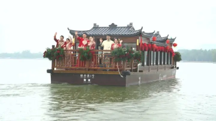 茌平：花船为媒 碧水为鉴 新人集体婚礼践行文明新风