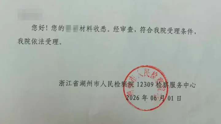 60岁针灸师以针灸理疗为名约女护士至住所发生关系被判强奸罪 家属申诉称双方系自愿 检察院未支持