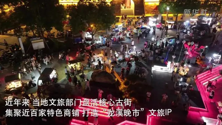 湖南新晃：古镇老街焕新出彩