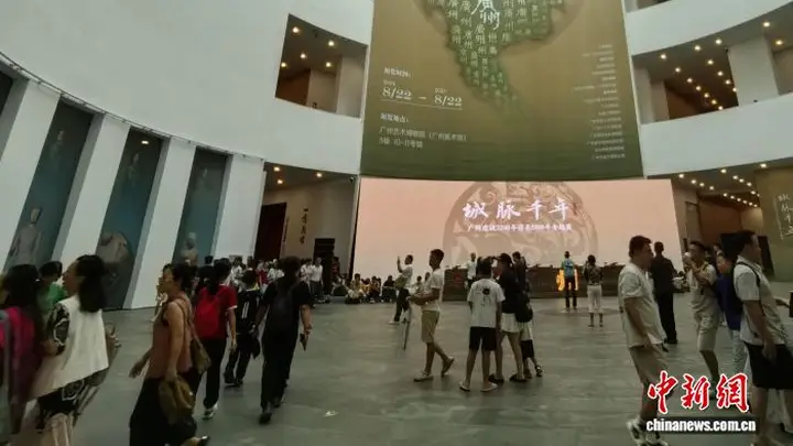 广州建城2240年得名1800年专题展展出一级文物51件