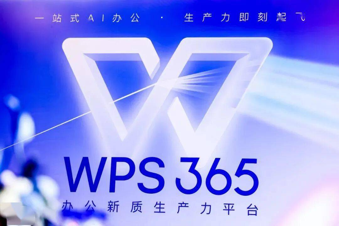 WPS的C盘风波：当”国产之光”忘记初心