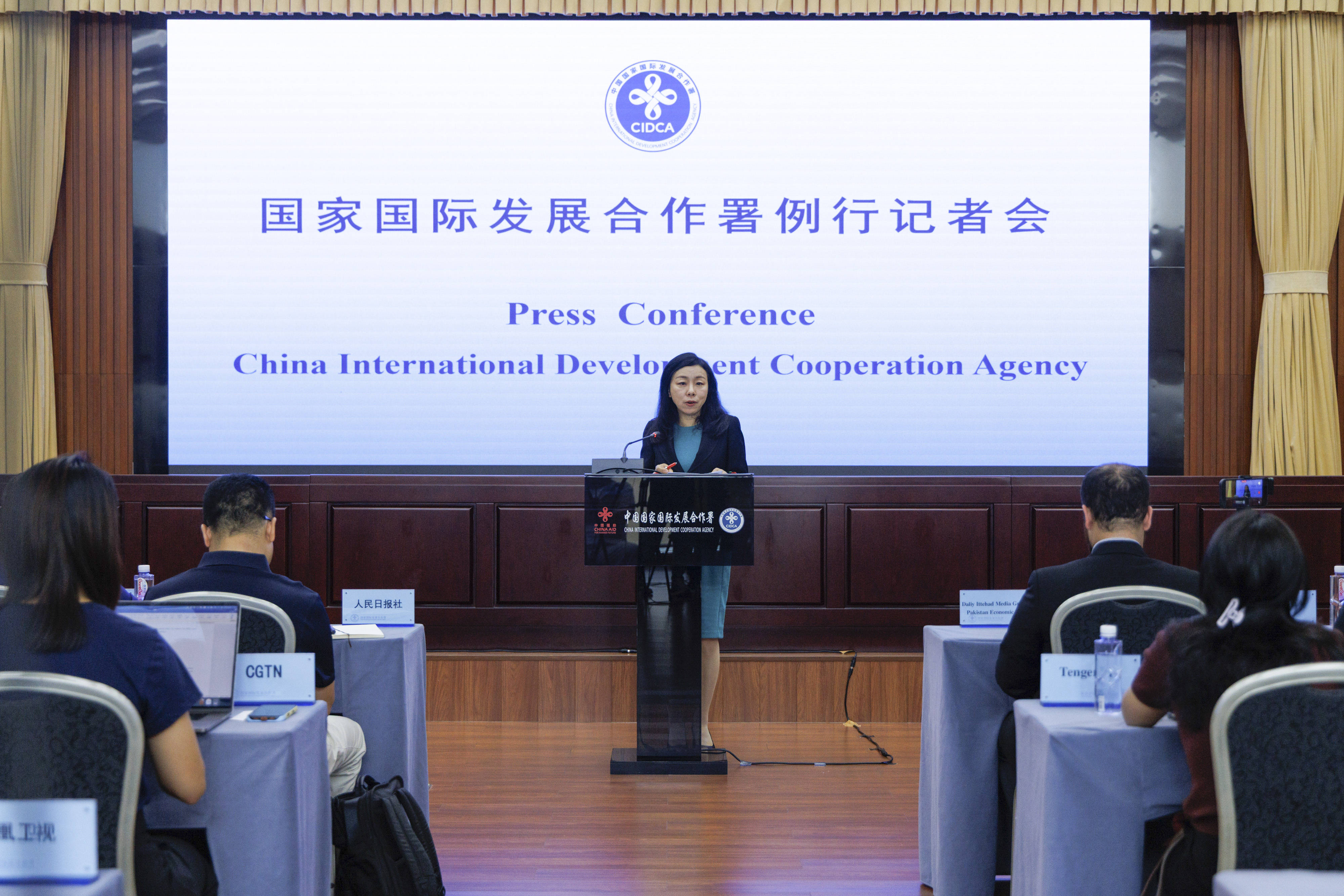 国合署：体育援助是中非务实发展合作的特色载体