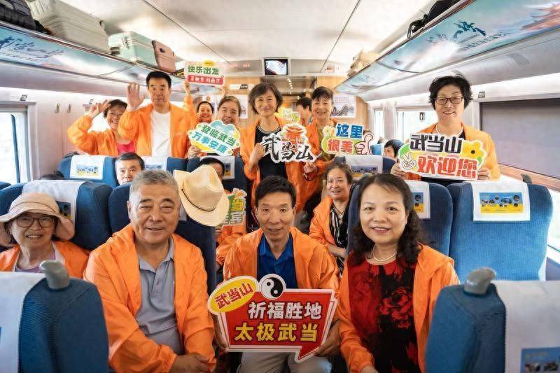 坐着高铁游武当 秦楚文化一线牵首趟西十高铁（西安—武当山）旅游专列开行