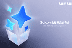 AI手机怎么选?新一代三星Galaxy S系列即将登场