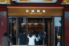 市值蒸发超1200亿！“古法黄金第一股”的高端梦，碎了