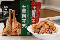 西十高铁穿山海一味秦楚醉人间:五席风物解锁跨越千年的烟火盛宴