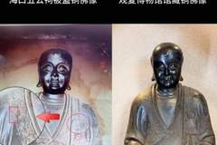 马未都再发声:若博物馆佛像为当年失窃的,将责无旁贷归还