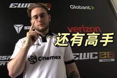 MSI还有高手?北美之王横扫G2,T1排位再次下滑,达不到前四水准