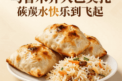 乌鲁木齐大巴扎美食!烤包子 + 手抓饭,碳水快乐到飞起