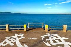 威海暑假亲子三日游攻略，慢享海滨治愈时光
