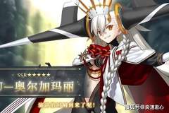 备战《FGO》十周年庆!579抽免费福利7月底人人可领